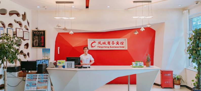 凤城商务宾馆(定西西川店)图片