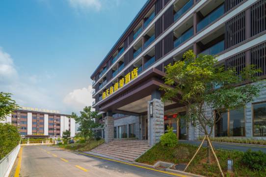 清远佛冈药王谷汤泉康养酒店预订价格,联系电话位置地址【携程酒店】