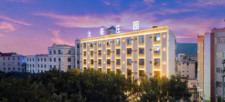 临沧大豪庄园酒店图片