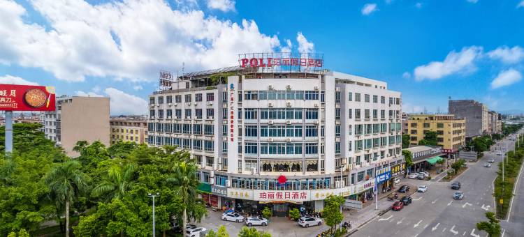 阳江珀丽假日酒店(江城区粤运汽车站店)图片