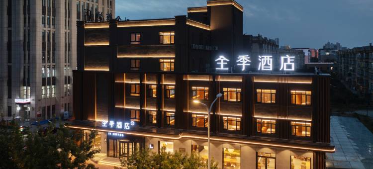全季酒店(齐齐哈尔金融街店)图片