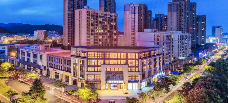 黄山瑞居未来酒店(新安江畔黄山市政府政务服务中心店)图片