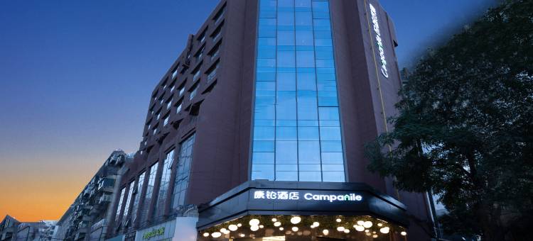 康铂酒店(兰州南关什字店)图片