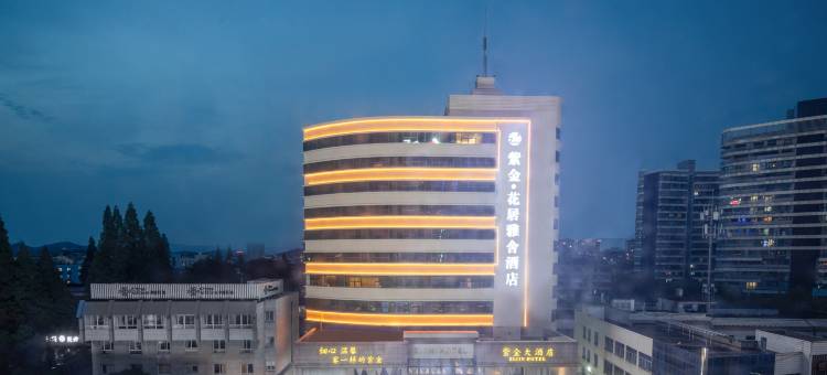 紫金·花居雅舍酒店(长兴东鱼坊九汇城店)图片