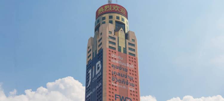 曼谷彩虹云宵酒店(Baiyoke Sky Hotel Bangkok)图片