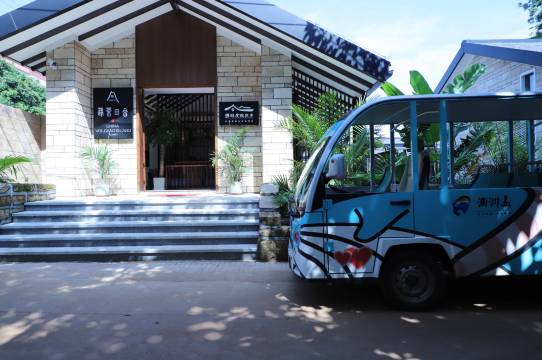 携程度假农庄(涠洲岛蓬莱田舍联营店)图片