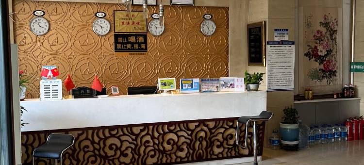 积石山君悦商务宾馆图片