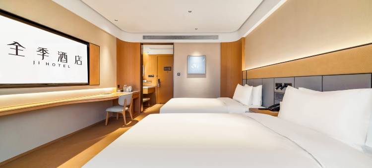 全季酒店(诸暨店口店)图片