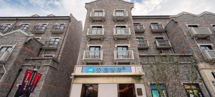 汉庭酒店(上海国际旅游度假区崇溪路店)图片