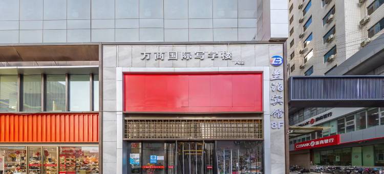 兰泊宾馆(兰大一院店)图片