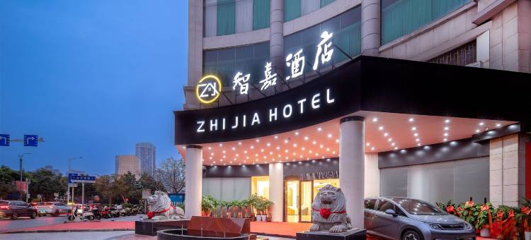 智嘉酒店(柳州高铁站五星步行商业街店)图片