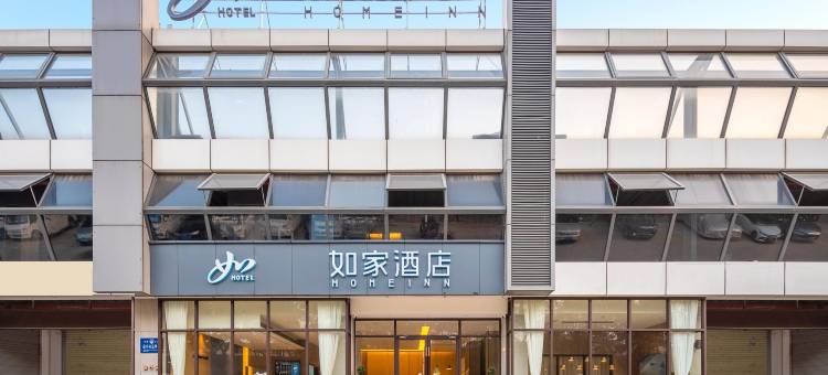 如家酒店·neo(广州海珠国家湿地公园琶洲会展店)图片