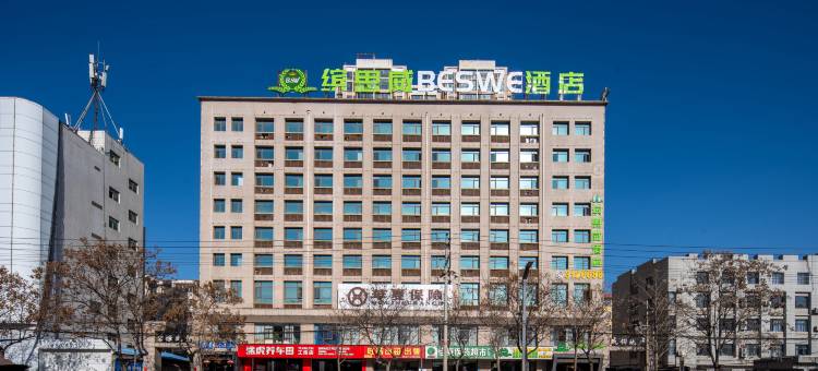 Beswe·缤思威酒店(宝鸡火车站人民公园店)图片