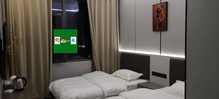 汤外九筑民宿图片