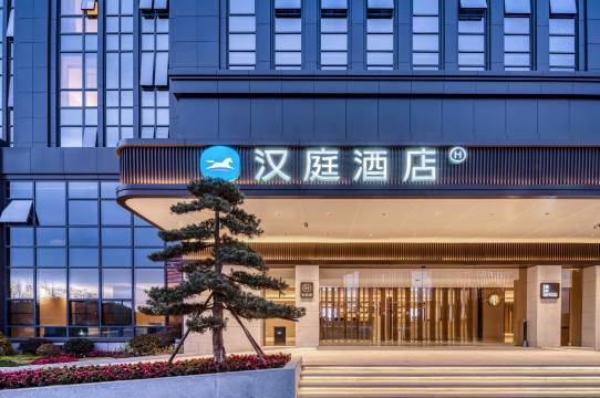 汉庭酒店(舟山新城客运中心店)