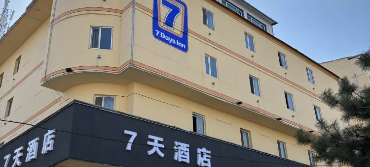 7天酒店(长治西大街上党门店)图片