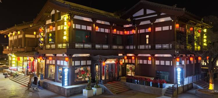 花筑·云客轩客栈(大同古城墙华严寺店)图片