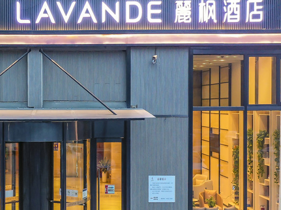 麗枫酒店(三河燕郊汉王路店)
