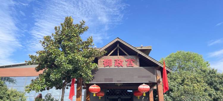 西安大秦温泉酒店图片