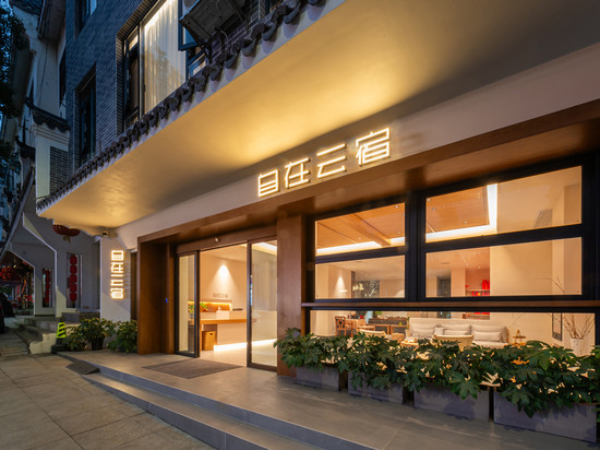 自在云宿民宿(衡阳南岳大庙景区店)