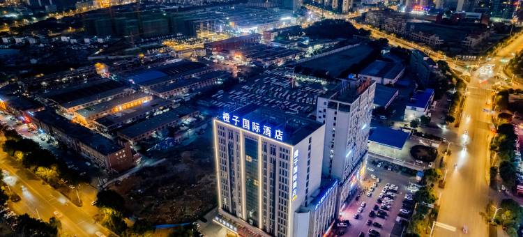 橙子国际酒店(铜陵万达广场店)图片