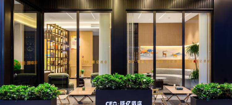 CEO·臣亿酒店(金华浙江师范大学店)图片