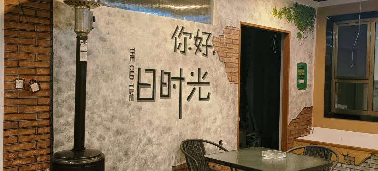 嘉峪关楠舍客栈(方特丝路神话嘉峪关关城店)图片