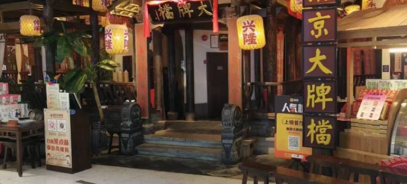 米花公寓(江南西地铁站店)图片