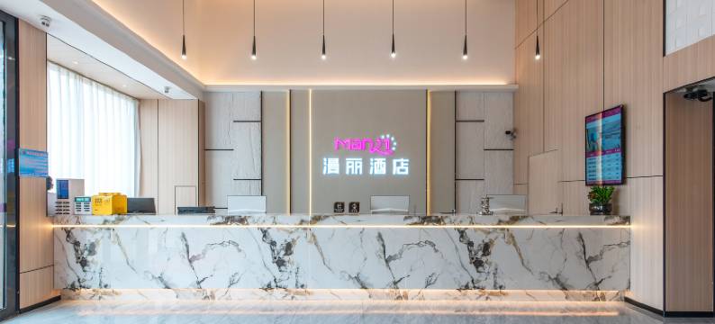 漫丽酒店(佛山广佛智城新桂商业广场店)图片