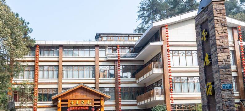 重庆公运职工培训中心图片