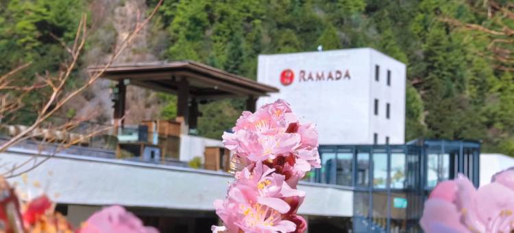 理县华美达温泉度假酒店(温泉路店)图片