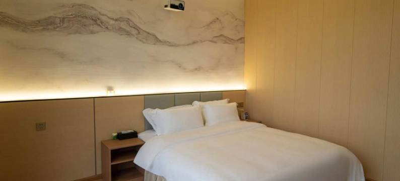 湄潭往来酒店(国际温泉城店)图片