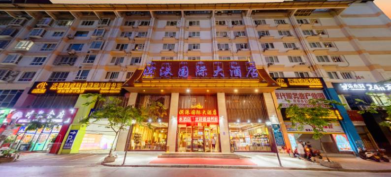 滨港国际大酒店(西双版纳泼水广场店)图片