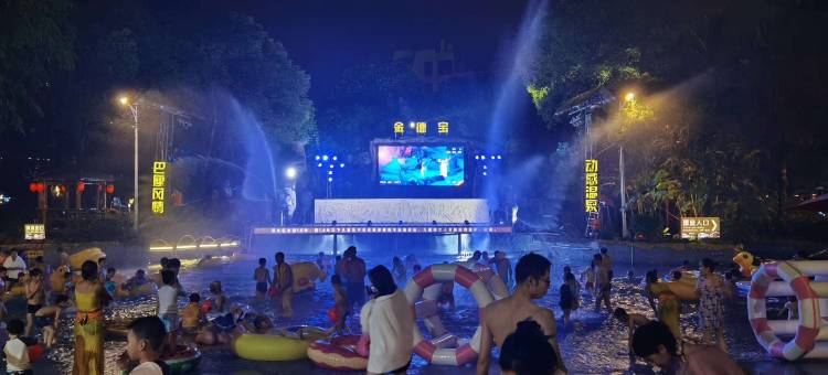 金德宝凯悦国际温泉度假酒店图片