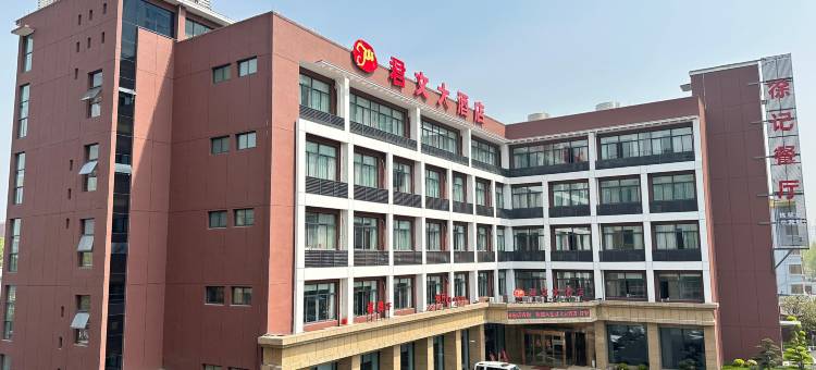 杭州君文大酒店图片