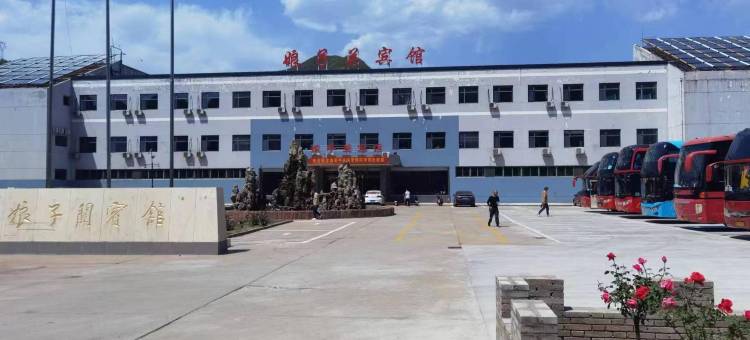 阳泉娘子关宾馆图片