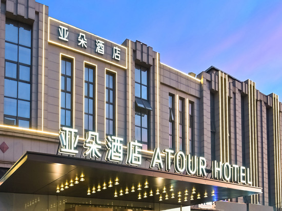 天津西青中北大道亚朵酒店