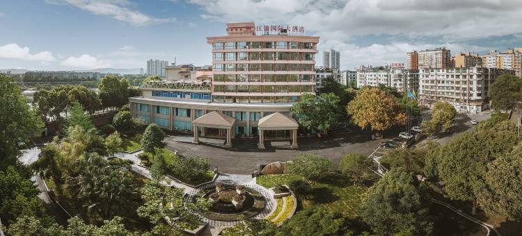 江油国际大酒店(江油高铁站店)图片