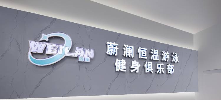 丰裕酒店(巴中西站恩阳机场店)图片