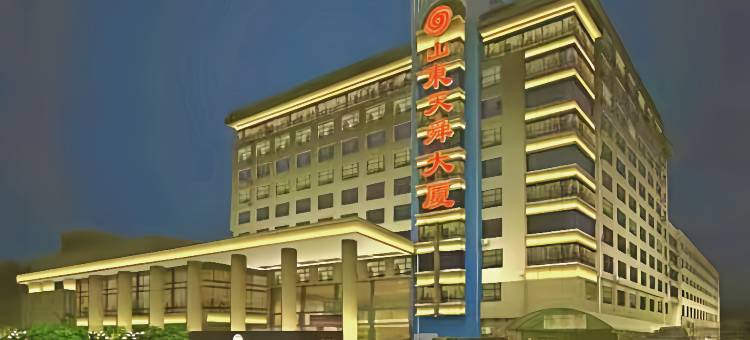 山东天舜大酒店(山东财经大学舜耕校区店)图片