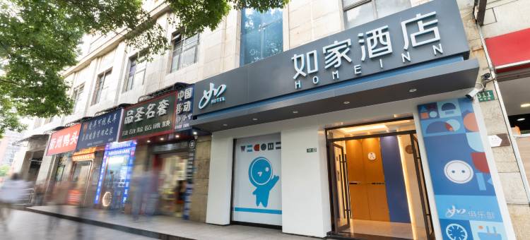 如家酒店·neo(上海浦东新区御桥地铁站店)图片