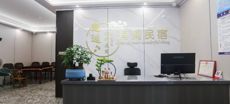 有涧民宿(边城茶峒景区店)图片