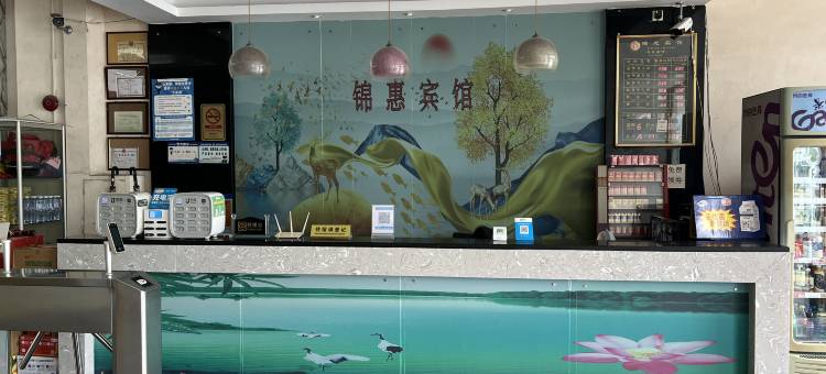 锦惠宾馆(广州均禾店)图片