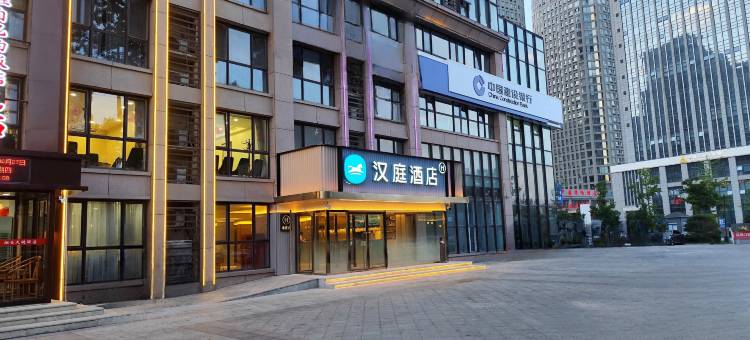 汉庭酒店(烟台国际博览中心店)图片