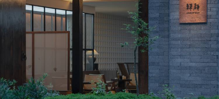 禅驿度假酒店(自贡方特恐龙王国店)图片