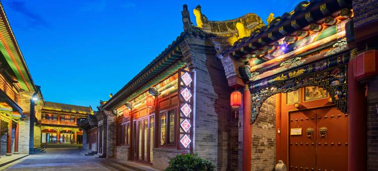 静善文苑四合院(大同古城华严寺店)图片