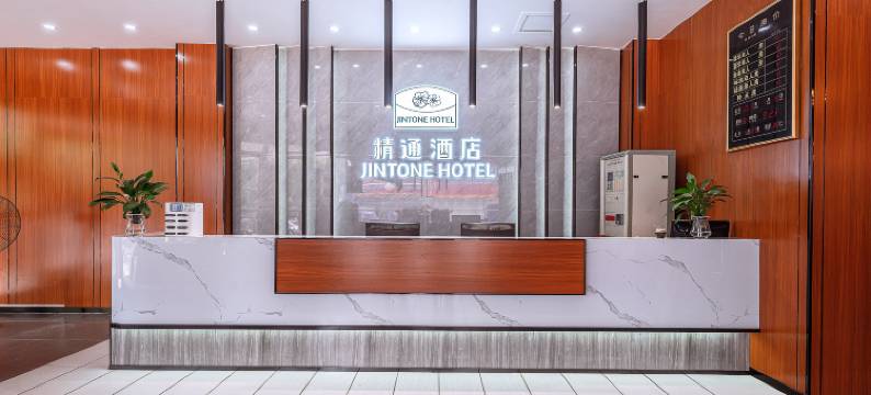 博白精通酒店(南州店)图片