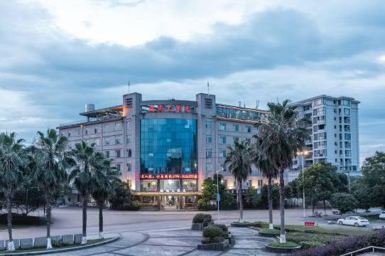 安福福瑞大酒店(安福县湿地公园体育馆店)