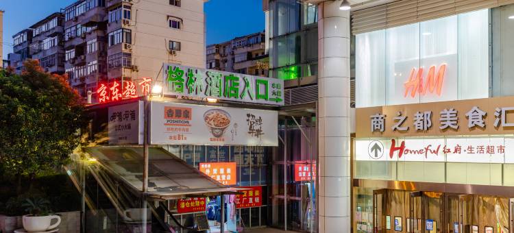 青皮树酒店(合肥省立医院店)图片