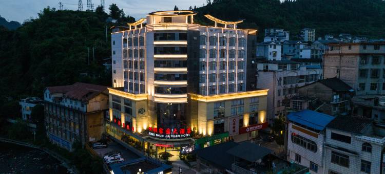 古丈功顺家园大酒店图片